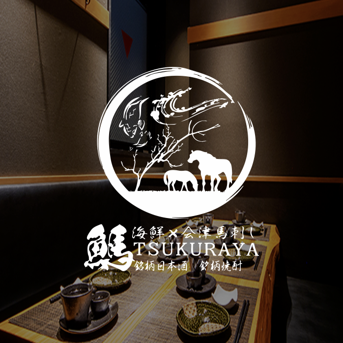 【個室あり】横浜駅5分◆「朝どれ鮮魚」「会津馬刺し」がイチオシの居酒屋！