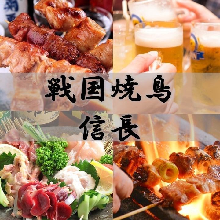 用正宗土雞製作的各種雞肉料理！用薩摩土雞製作◎精心挑選的7道菜，2小時無限暢飲4,000日元起