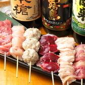 Yakitori grilled over Binchotan charcoal 120 yen per stick / 960 yen assortment of 7 skewers