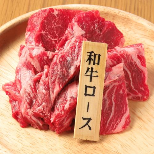 和牛烤牛肉