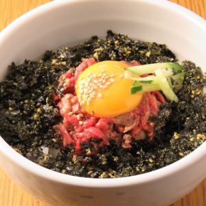 Roasted Japanese Black Beef Yukhoe Rice Bowl (Half)