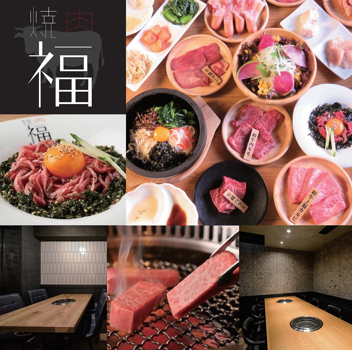 [For entertaining, banquets, and celebrations] All-you-can-drink course starts at 6,000 yen ~ Private room x Stylish meat space x Carefully selected Kuroge Wagyu beef