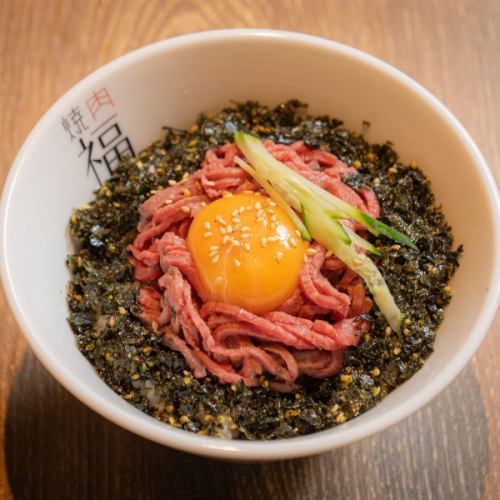 Roasted Japanese Black Beef Yukhoe Rice Bowl