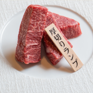 和牛厚切りランプ