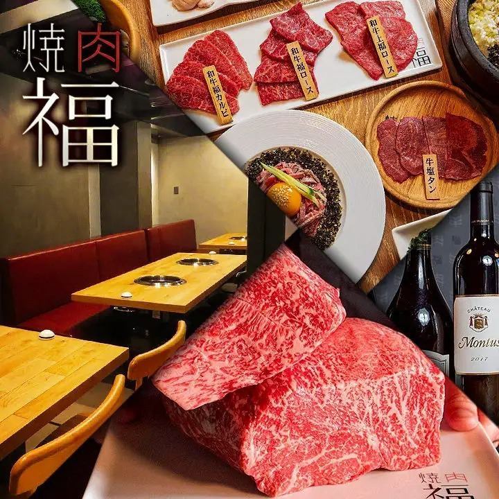 【栄駅すぐ！全席完全個室】厳選したA5ランク黒毛和牛を堪能！誕生日・記念日にも◎