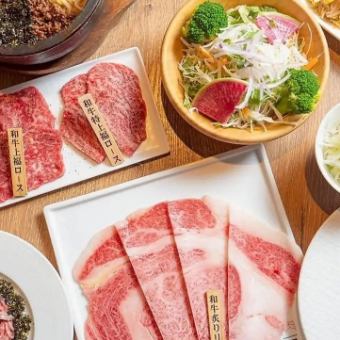 【120分飲み放題付】和牛ローストユッケや厚切りタンなど極上肉を堪能『Richな肉社長コース』