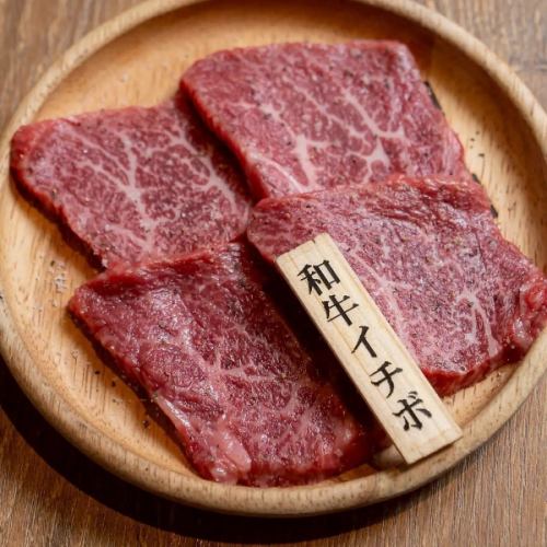 一頭買いの希少な旨み