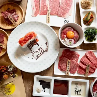 【120分飲放題付】選べる花束プレゼント♪特別な日を彩る厳選和牛で乾杯『Richな記念日コース』