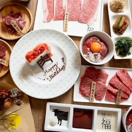 【120分飲放題付】選べる花束プレゼント♪特別な日を彩る厳選和牛で乾杯『Richな記念日コース』