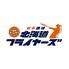 昼飲み営業中！ 北のホームラン餃子酒場 北海道フライヤーズ 札幌駅前店