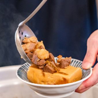トライさんのもつ煮込み豆腐
