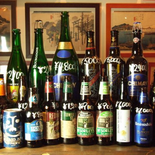 ◆世界の美味いビール多数