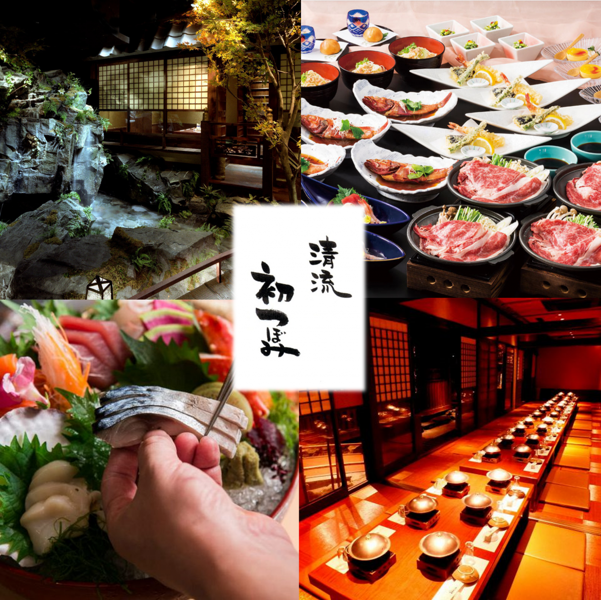 [Reservation of the banquet very welcome] The store which imaged the clean stream of the country.Please relax slowly.