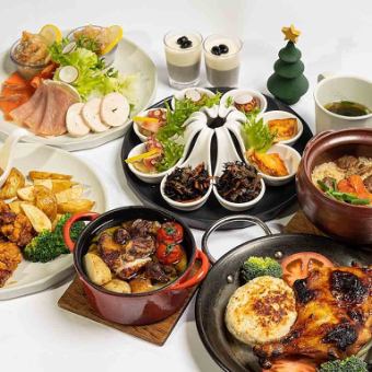 【12/19-25限定】X'masパーティープラン(ノンアルフリードリンク)