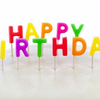 【2歳以上のお子様向け】キッズバースデープラン