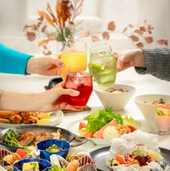 "2026 New Year's Party Plan" (2.5 hours of non-alcoholic drinks included)