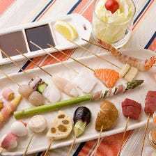 【お料理のみ】おまかせコース (最大約30本)