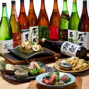 ◆Sake course ~Taste the Japanese spirit with sake and delicious snacks~ [2 hours all-you-can-drink included/5,000 yen]