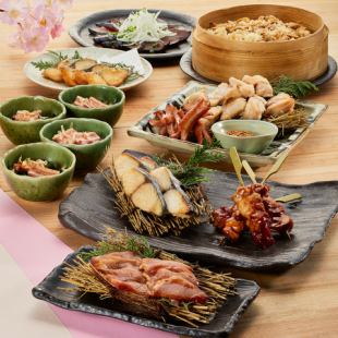 ◆歓送迎会プラン◆【福の花コース・獺祭含む豪華日本酒飲み放題・全7品・6000円】