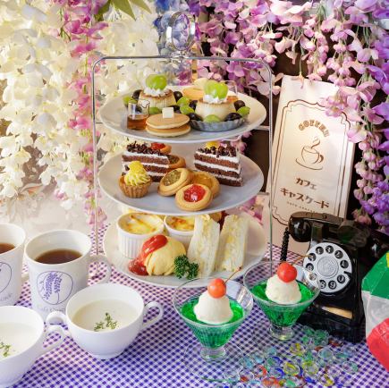 【15:00】レトロ純喫茶ATー三時のときめきー【2025夏】