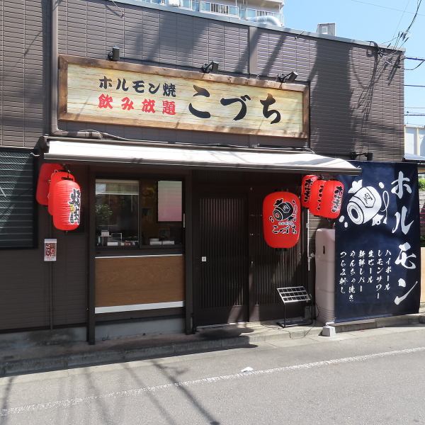 【◇東武練馬駅から徒歩約5分◇】当店は、東武東上線東武練馬駅南口より徒歩約5分の場所にお店を構えております！南口改札を出て左折し、線路沿いに直進すると到着です。和風居酒屋の様相と、店名・赤ちょうちんが目印！ネットでも電話でもご予約お待ちしております。ぜひ近くを立ち寄った際は、お気軽にご来店ください♪