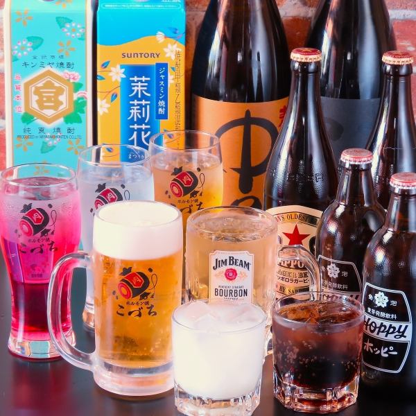 【◆種類様々◆】焼肉・ホルモンとの相性抜群、お酒も一緒にぜひ！ビールやハイボールなどなど♪