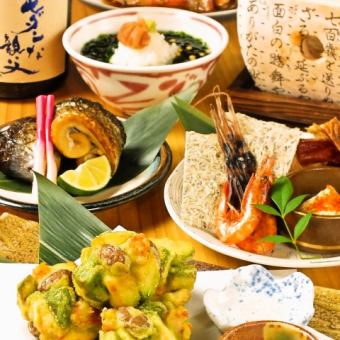 Enjoy seasonal fresh fish and grilled fish♪ Banquet course with 120 minutes all-you-can-drink 5,000 yen *Not available from April 26th to May 6th *