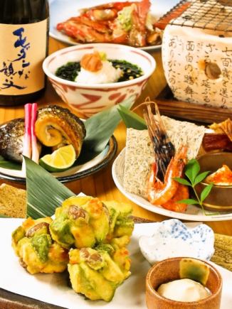 旬の鮮魚と飛騨牛を愉しむ料理全9品♪飲放付き宴会コース5500円※4月26日～5月6日まで利用不可※