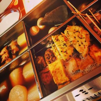 Various types of oden
