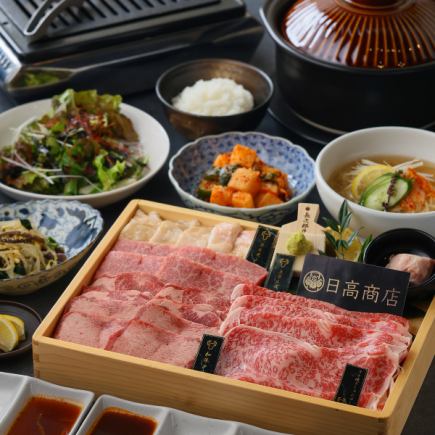 Grand Opening Specialty: Hidaka Shoten's 120-minute all-you-can-drink course with Japanese Black Beef Tongue, 6,000 yen (tax included)