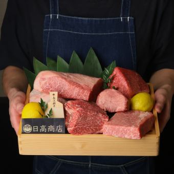 A5 흑모 일본소 만복 코스 5200엔(부가세 포함)