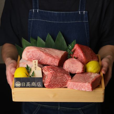 A5 Japanese Black Beef Full Stomach Course 5,200 yen (tax included)