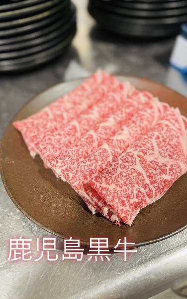 Kagoshima black beef