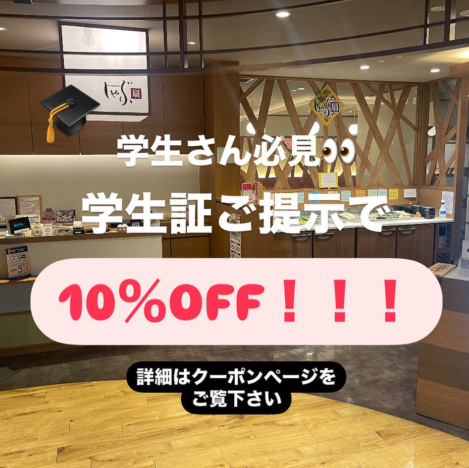 広々とした入口すぐに野菜バーを設けております