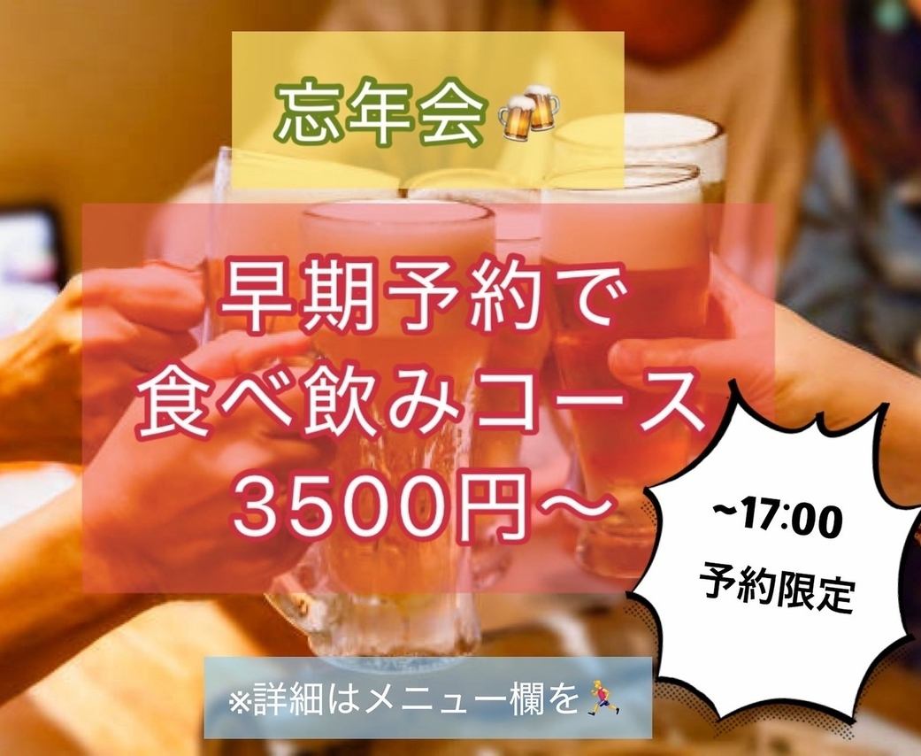 寬敞的入口處就有蔬菜吧。