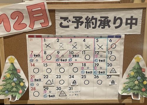 寒冷的冬日涮涮鍋