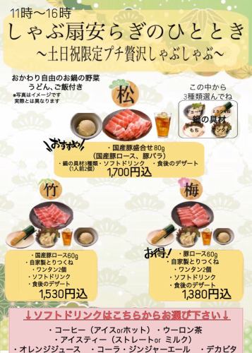 土日祝ランチ限定！少しずつ様々な種類を召し上がれます