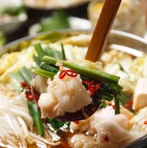 自慢のもつ鍋コース