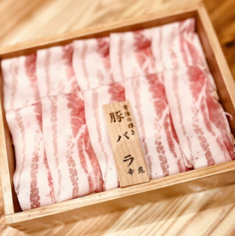 常陸の輝き豚バラ（2人前）