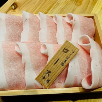 つくば美豚ロース（2人前）