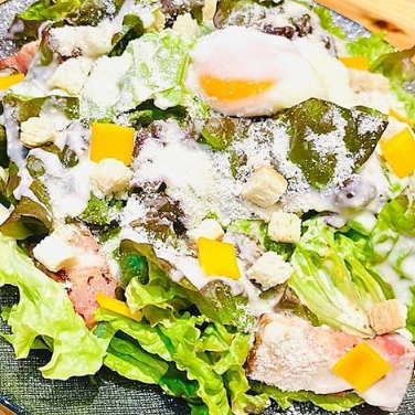 シーザーサラダ温泉卵添え