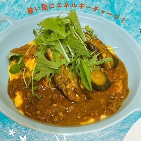ナスのキーマカレーオムライス