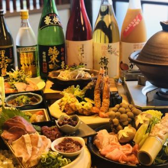 Yamato Specially Selected Kagoshima Prefecture Satsuma Enjoyment Course [All-you-can-drink included]