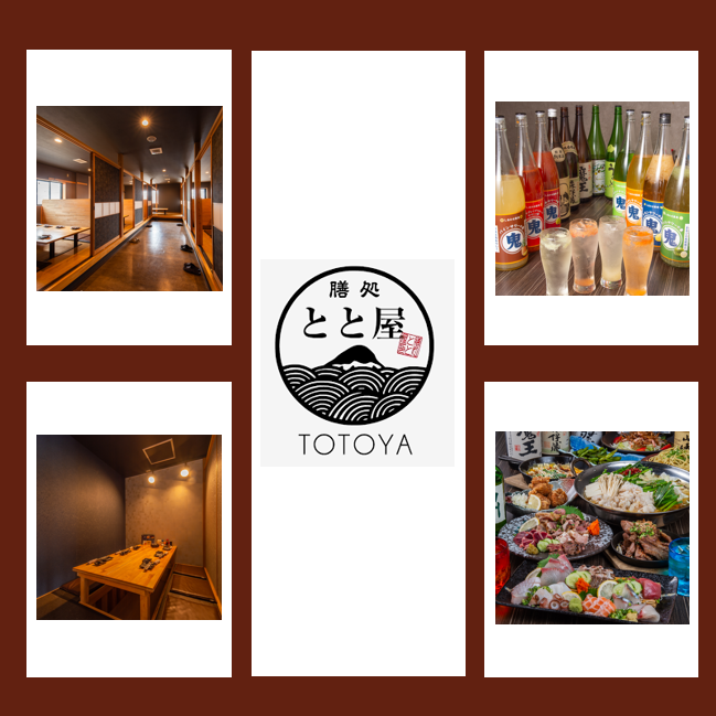 個室完備！各種宴会にもおススメ♪