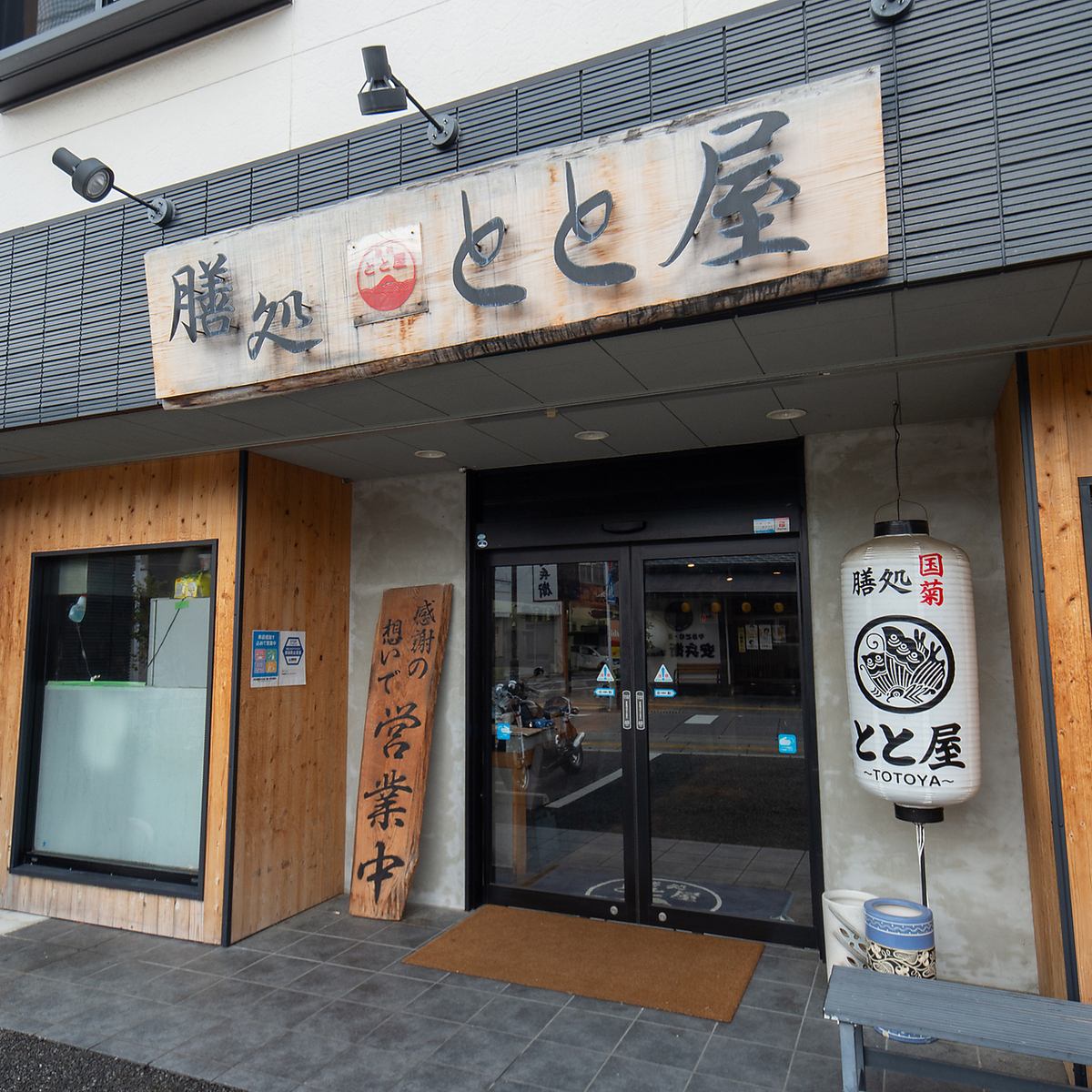 落ち着いた雰囲気で贅沢なひとときを