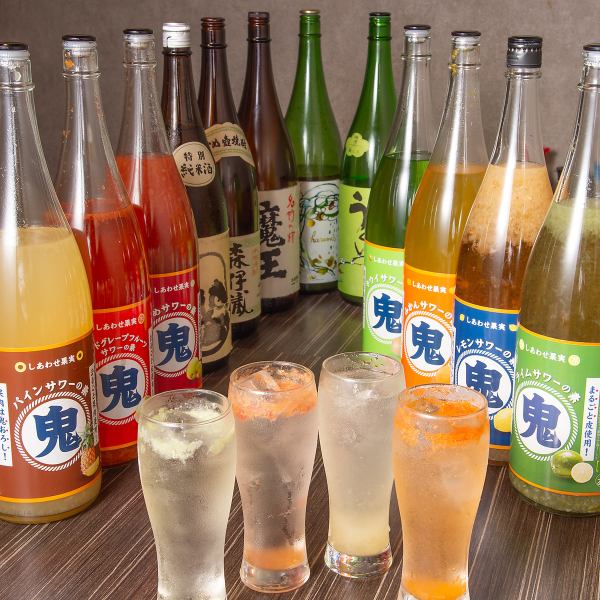 【飲放付7,500円コース】