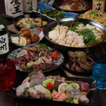 【飲放付】5,800円(税込)コース