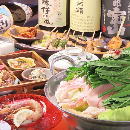 2H all-you-can-drink | 8-course “Miyabi course” 6,500 yen ⇒ 5,500 yen