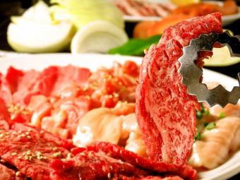 ◇◆1日1組限定　黒毛和牛カルビ＋牛タン　プレミアム食べ放題【サラダ、ドリンクバー付き】◆◇