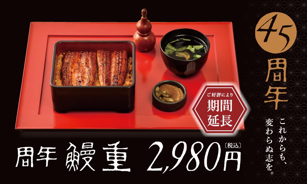◆◆Our proud fugu sashimi [Tessa]◆◆